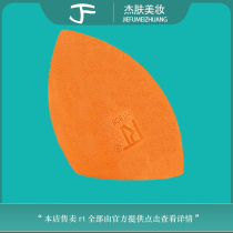 British realtechniques RT Beauty Egg Makeup Egg Makeup Egg Do Not Eat Powder Super Soft Sponge Egg