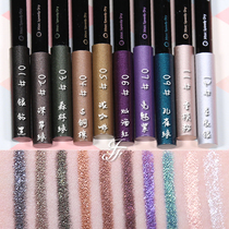 solone Sangnos second generation eyeliner glue waterproof non-Halo dyeing black brown tape anti-counterfeiting