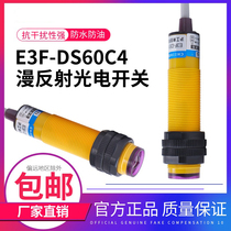 Shanghai Engineering E3F-DS60B2 Diffuse Reflective Photoelectric Switch E3F-DS60P1 Photoelectric Switch E3F-DS60C4