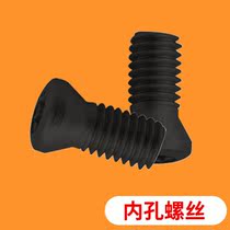 NC cutter inner hole cutter dedicated Torx screws screw M2 0 2 5 3 0 4 0 5 0 tool accessories