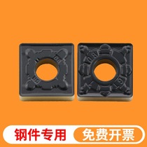 Square CNC blade SNMG120404-GT 120408-GR lathe machine clamp saw head steel parts cutting