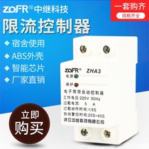 Relay electronic charge limit automatic controller household 1a2a3a4a5a6a10a energy saving controller control electrical appliances