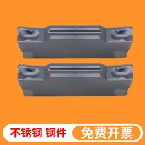 Groove cutting cutting blade MGMN300 400 CNC cutter lathe stainless steel parts end face alloy groove blade