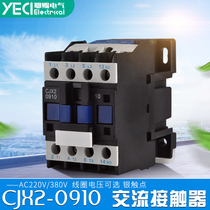 AC contactor CJX2-0910 single phase 220V three phase 380V 1210 1810 2510 3210 4011