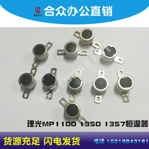 Ricoh Thermal Safety 500020757500900011001350 1357 Thermostat Temperature Control Switch