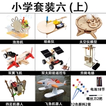 Wooden toy electric small motor Childrens science experiment set 12-year-old primary school student science and technology gizmo small production