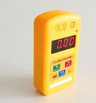 Methane alarm instrument for coal mine JCB4 methane alarm portable methane alarm instrument hot sale