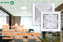 Jinling 12 inch ultra-quiet ceiling ventilation kitchen exhaust fan bathroom ceiling fan APT30-6-30