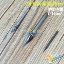 M-Model Hard Alloy Rotating Quartz Polished Chamfer Grinding Head Grinding Head Tungsten Steel Grinding Head Alloy Grinding Head