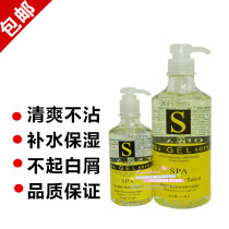 Sofie waiter moisturizing elastic gel water stereotyped water straight hair curly hair elastic gel elastic vegetarian styled water replenishing moisturizing