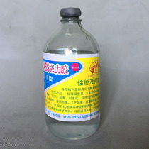 Seven Star Bridge ZD-912 type ABS super glue ABS glue ABS plastic glue ABS special glue transparent White