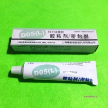 Shanghai Rubber Products Research Institute D05(L)RTV silicone rubber adhesive sealant transparent