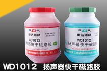 Credit special price Kangda AB glue speaker quick-drying magnetic Road glue WD1012 structure AB glue Green red AB glue