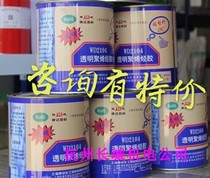 Shanghai Kangda WD2104 transparent polyolefin ABS Wanda 2104 EVA and other plastic special glue