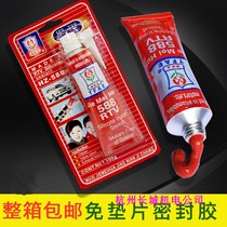 Sister flower 588 no gasket high temperature resistant sealant Wuxi HZ588RTV machinery car repair waterproof red glue