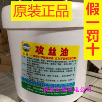 Yunqing brand stainless steel special tapping oil steel tapping oil water soluble tapping liquid lubricating oil 6kg