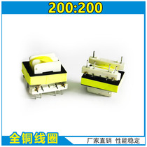 100 million Thai argon arc welding machine current transformer transformer 200:200 Repair accessories