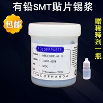 bga tin paste SN63 lead solder paste SMT patch tin paste Tin paste Tongde lead-free lead-free low temperature tin paste solder paste