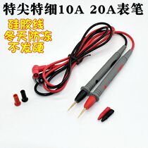 Super fine tip multimeter pen 1000V 10A 20A universal multimeter pen table stick table needle silicone wire table pen