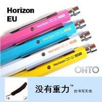 Japan OHTO Horizon Horizon Horizon Ballpoint Pen Atom Pen Europe Special Color version