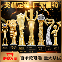 2021 Resin Crystal Trophy Customised Company Employees Honor Memorabilia Football Trophy Creative Lettering