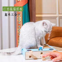 Ground Rat Solid Wood Cat Grip Plate Grinding Claw Bell Cave bell Bell Cave versatile pet fun interactive teasing cat self-hi cat toy