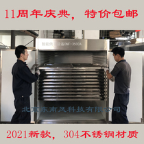 Manufacturers sell 2021 3500A type drying equipment oven drying box dryer Oven baking room drying room