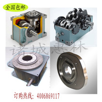 Manufacturers of various special-shaped cam dividers such as conjugate parallel cylindrical arc surface end surface grooves