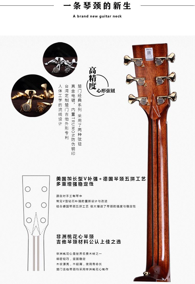 trumon楚门flyer1880飞鸟手工民谣全单板木吉它41寸男女学生进阶_不