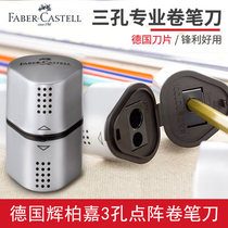 German import glow Berggia curly pen knife 1838 Three holes Professional color lead pencil sharpeners students with fine art deplaning machine