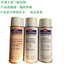 MOHAWK MOHAWK self-painting varnish furniture repair material PU has catalyzed transparent topcoat white spray