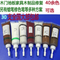 Xiuyi embroidery furniture repair paste white technology wood furniture wooden door stair caulk paint furniture repair materials