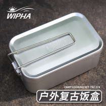 Outdoor vintage food box with lid and handle gloves padded alumina camping lunch box Japanese travel lunch box lunch box