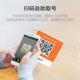 Shangmi v2 대기열 기계 Meituan 대기열 번호 콜 머신 케이터링 및 기타 좌석 번호 대기열. 큰 검토 Douyin 쿠폰 영수증 기계 Shangmi v2 대기열 기계 Meituan 대기열 번호 콜 머신 케이터링 및 기타 좌석 번호 대기열. 큰 검토 Douyin 쿠폰 영수증 기계