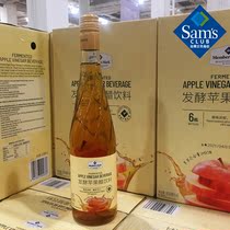 Sam Members Store Members Mark Fermented Apple Cider Vinegar Drink 650ml Supermarket new packaging