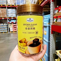 Sam Members Mark old ginger brown sugar 460g old ginger black sugar ginger tea moon brown sugar ginger tea