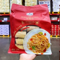 Sams Club Members Mark New Packaging Shredded Tofu 1 2kg Produced in Shiping Yunnan