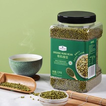 Sam mung bean grains 2 3kg full color bright mung bean porridge