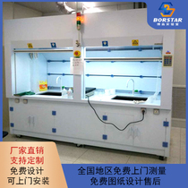 Laboratory PP sample cabinet Specimen cabinet Vessel cabinet Laboratory furniture Laboratory bench Laboratory table Test counter Fume hood