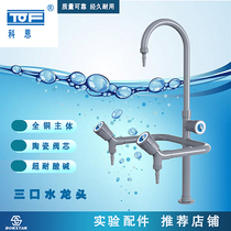 Three mouth faucet Cohen TOF laboratory faucet Laboratory bench cold water three mouth faucet Laboratory faucet water nozzle