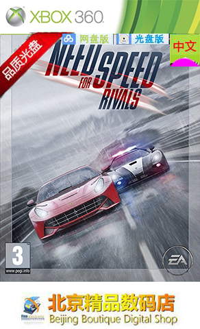 XBOX360 game disc Need for Speed ​​18: Rival Chinese Installer