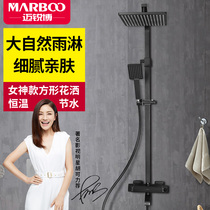 Germany Mai Ruibo shower All copper thermostatic nozzle shower surface mounted black bathroom shower set L28