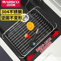 Mai Ruibo kitchen sink 304 stainless steel drain basket sink accessories drain rack stretchable L66