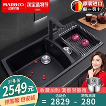 Germany Mai Ruibo imported European quartz stone sink kitchen sink large double groove pool black package 981