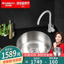 Germany Mai Ruibo washing basin pool 304 stainless steel sink single slot under the table basin round bar round basin M1415