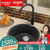 Germany Mai Ruibo kitchen quartz stone small sink manual washing basin Bar small single groove round sink 182