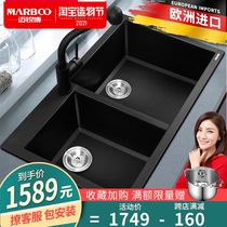 Germany imported Mai Ruibo quartz stone sink sink kitchen household washing basin double tank pool package 985
