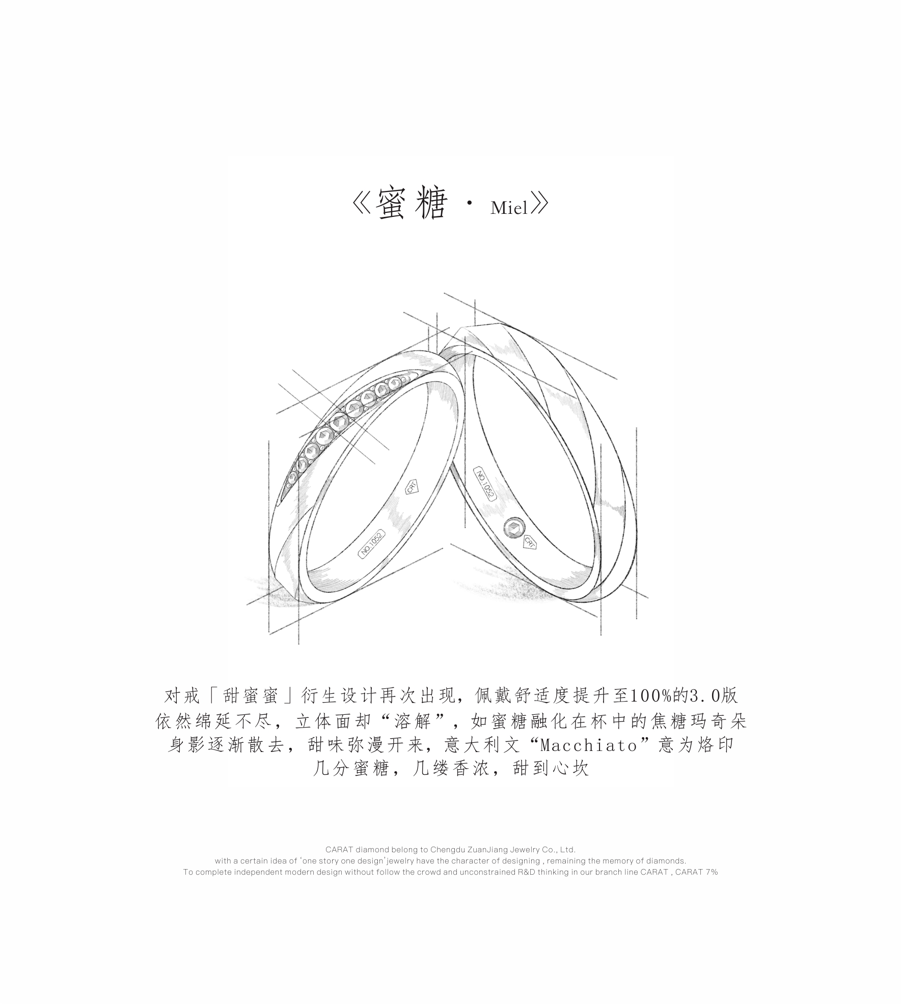 蜜糖miel克拉特原创设计钻石婚戒男女对戒情侣结婚戒指一对18k金