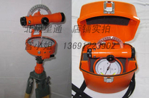 (New)National cash-on-delivery Ha Guang forest compass DQL-16Z latitude and longitude compass