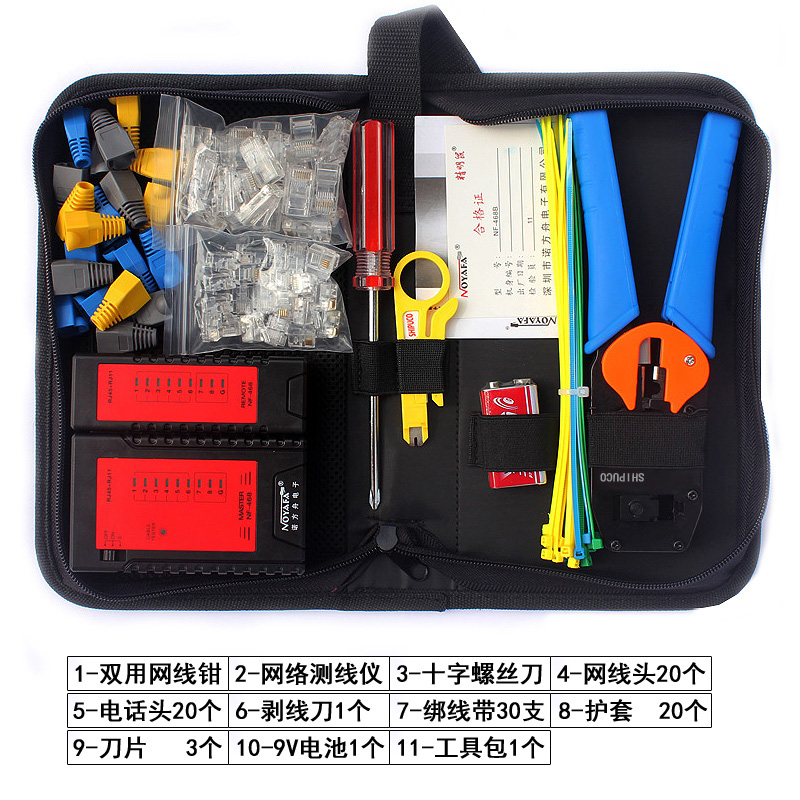 SHIPUCO kit crimping pliers tester 8 Core crystal head RJ45 Telephone network wire pliers Network tool suit-Taobao